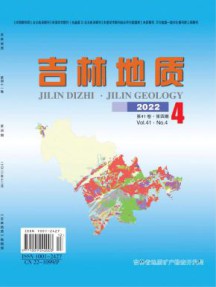 吉林地质杂志